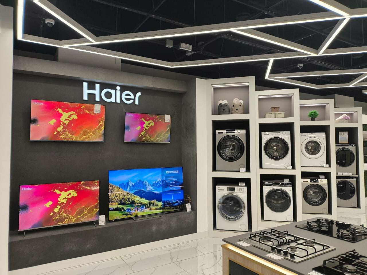 Стиральные машины Haier: какую выбрать?