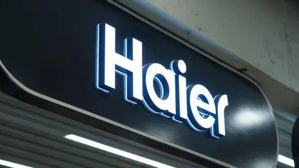 Haier — чей это бренд и стоит ли покупать его технику? — изображение 1