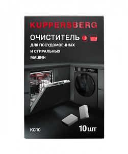 Таблетки для глубокой очистки стиральных и посудомоечных машин Kuppersberg KC10 8860