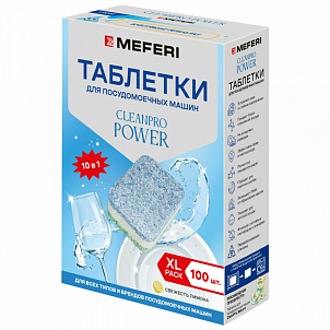 Таблетки для посудомоечной машины Meferi CleanPro Power 100 шт.