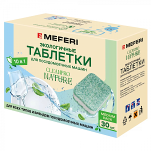 Таблетки для посудомоечной машины Meferi CleanPro Nature 30 шт.