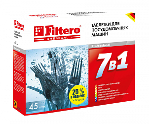 Таблетки для посудомоечных машин Filtero 7 в 1 45 шт (Арт.702)
