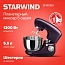 Миксер планетарный Starwind SPM5180 1300Вт ежевичный