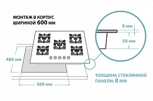 Газовая варочная поверхность GEFEST PVG 2342 14795001