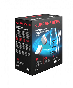Таблетки для посудомоечных машин Kuppersberg KD 50
